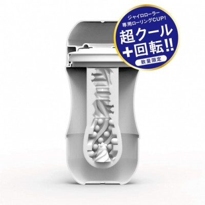 Tenga Rolling Gyro 迴旋飛機杯 (冰感)